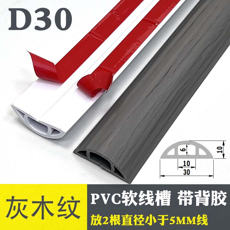 D30-Ash 곡물
