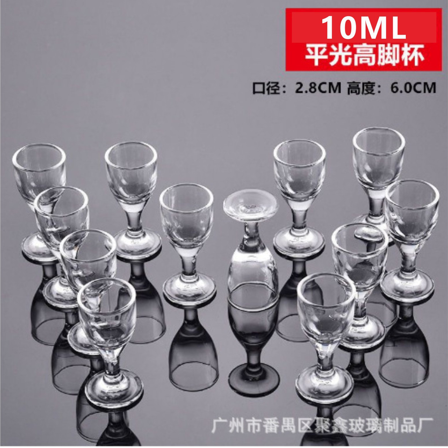 009A 맑은 빛 컵 10ml