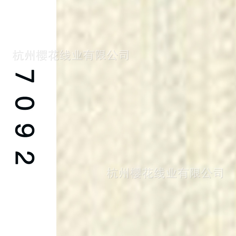 60s/2-7092