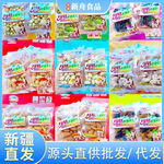 �½��ز��ɹ���ץ��5kg/�俪�Ĺ��͵�ľ�������ɢװ�ɹ��������