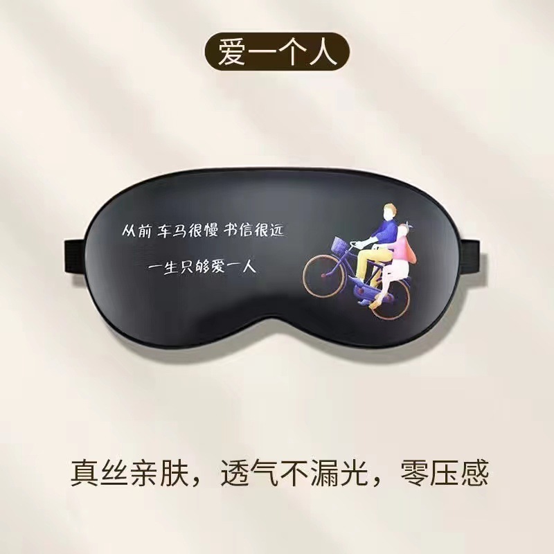 양면 - 한 사람만 사랑해 [전용 패턴]