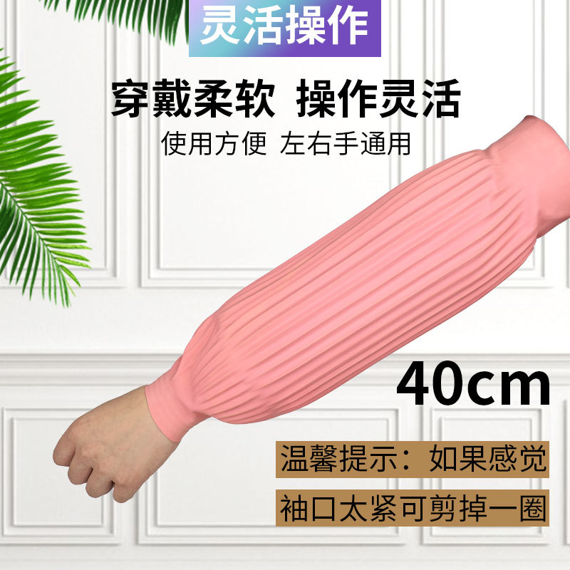 Mangas impermeables de látex de protección laboral a prueba de aceite resistente a la corrosión ácido alcalino cuero alargado mangas de caucho para hombres y mujeres mangas de cocina acuática