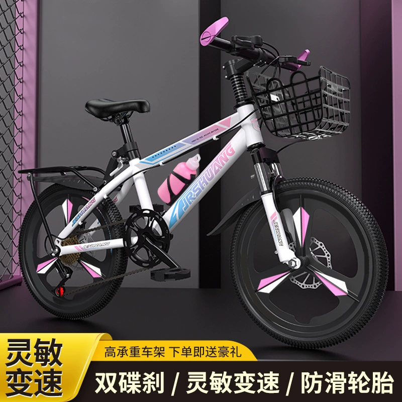 Детский горный велосипед CZD для взрослых, 18, 20 и 22 дюйма, 6-12 лет, с переменной скоростью, для мальчиков и девочек, подростков