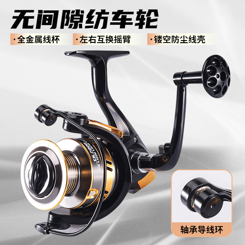 纺车轮全金属线杯超轻斜口无间隙渔轮海钓杆鱼线跨境鱼轮批发渔具