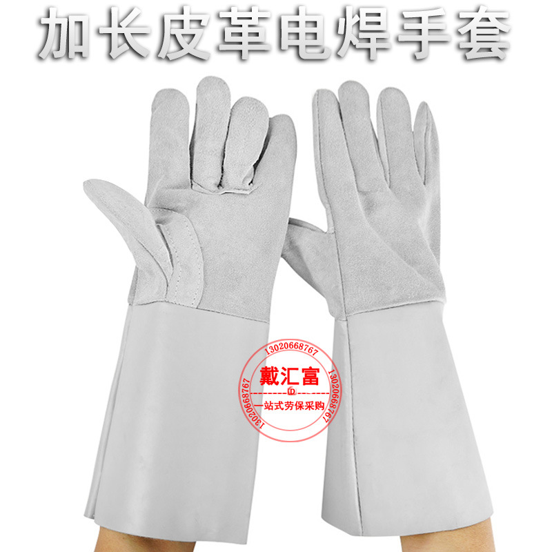 翻毛牛皮电焊手套  耐磨隔热加长二层半皮革脖焊接工劳保手套批发
