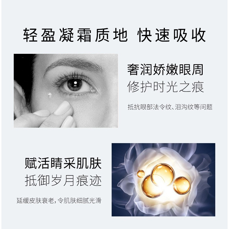 Hangsu pequeña botella marrón crema de ojos al por mayor productos genuinos crema productos para el cuidado de la piel gabinete de ojos especiales reafirmante se desvanecen líneas finas fabricante de elevación