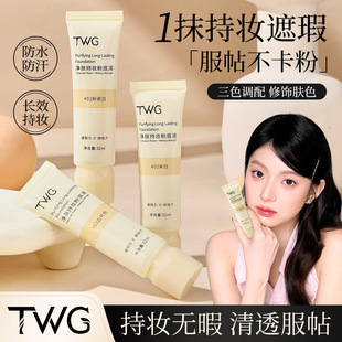 TWG���w�֊y�۵�Һ�֊y������ˮ��������Ȼ�p���l��۵�Һ