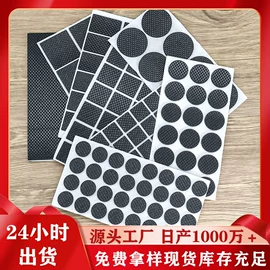 工业产品胶带;胶垫