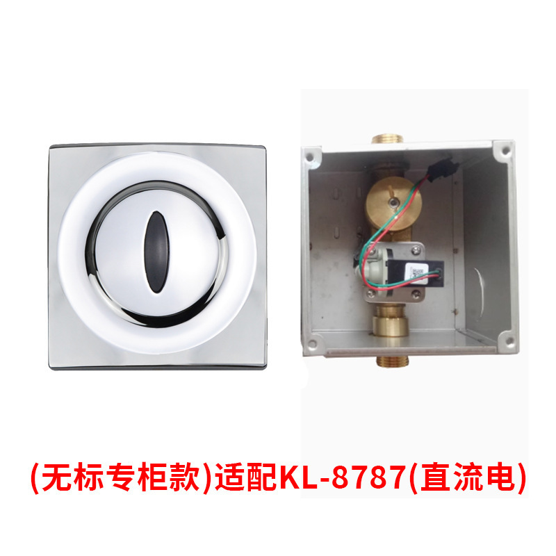 Compatible with American standard Kohler urinal sensor 16320, urinal 744, squat toilet 8787, and automatic flush 8791 undefined