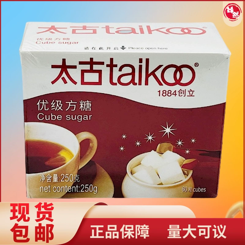 Превосходный белый песок сахар Taikoo белый песок сахар желтый сахар сахар сахар белый сахар коричневый сахар водяной коричневый сахар