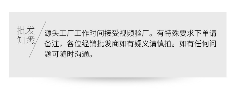 详情-bc-定_01