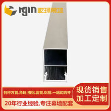 30*50mm���Ͻ�װ�ι� ��ͷ �۸� ���ڹܱ���������Ͳ�����ͨ6063