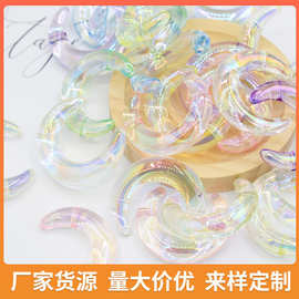 新款冰透亚克力珠子UV镀彩月亮竖孔串珠diy手机链饰品配件珠批发