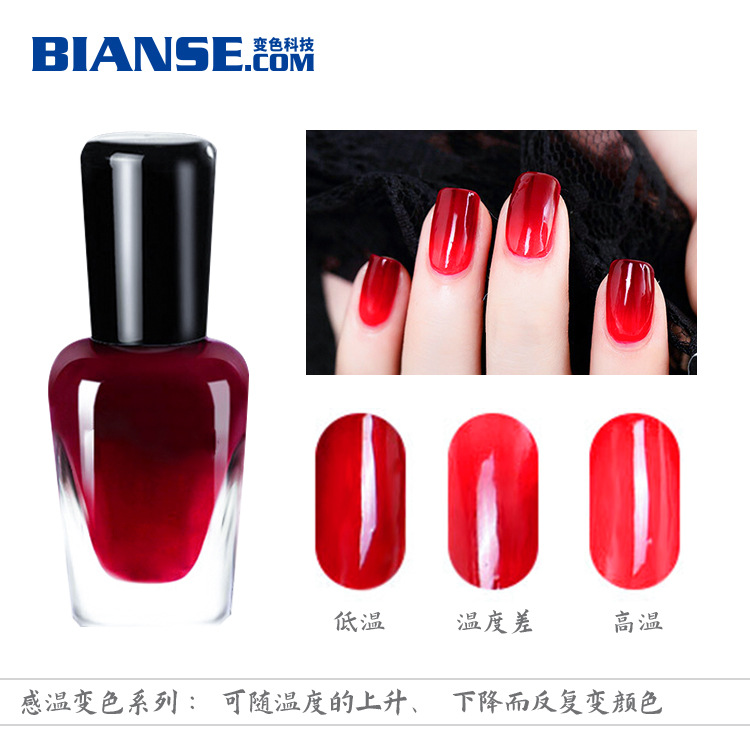 温变油漆 感温变色油漆 手摸变色 丝印变色油墨