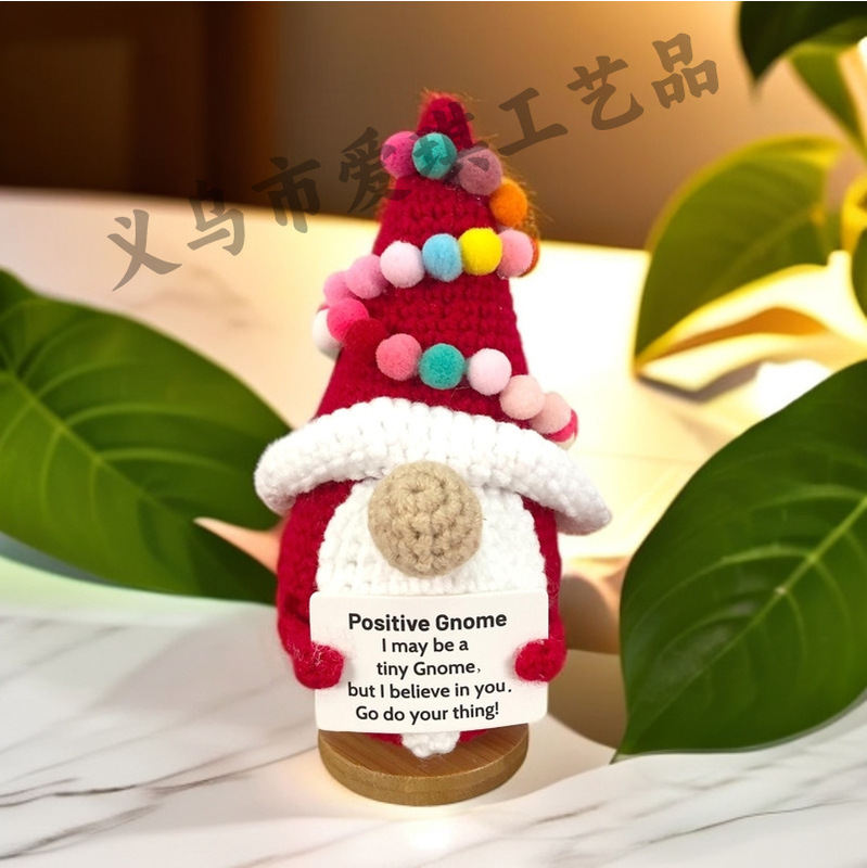 新品跨境亚马逊热销 Crochet Positive ice cream 毛线玩偶励志卡|undefined