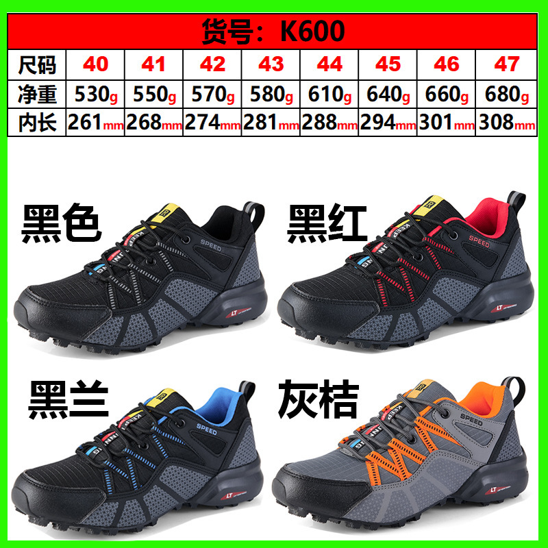 Cross-Border New Amazon Outdoor Hiking Shoes for Men, Fashionable and Versatile, Trendyy Large Size Hiking Shoes, Four-Season Shoes 4647