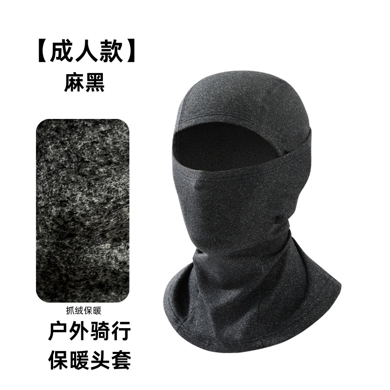 Invierno transfronterizo máscara a prueba de viento y frío, cubierta de cabeza caliente, guarnición de veludo, sombrero de veludo para ciclismo, esquí al aire libre, protección facial