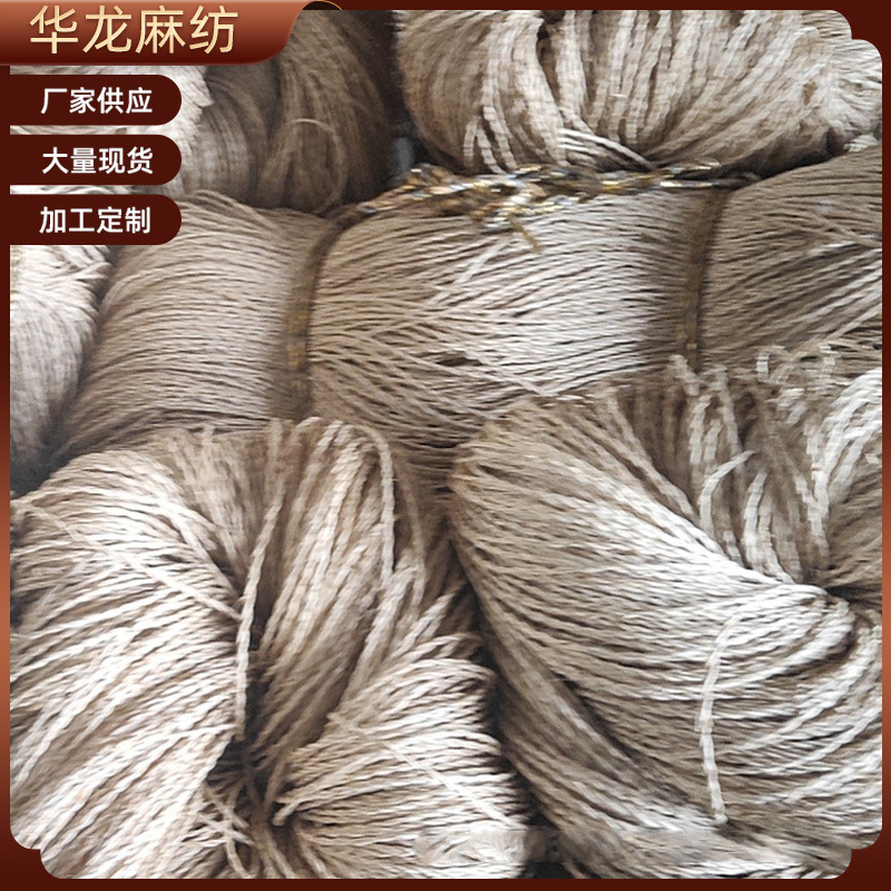 供应批发编织麻类打结绳 漂白双股麻线绳 漂白大麻双股绳