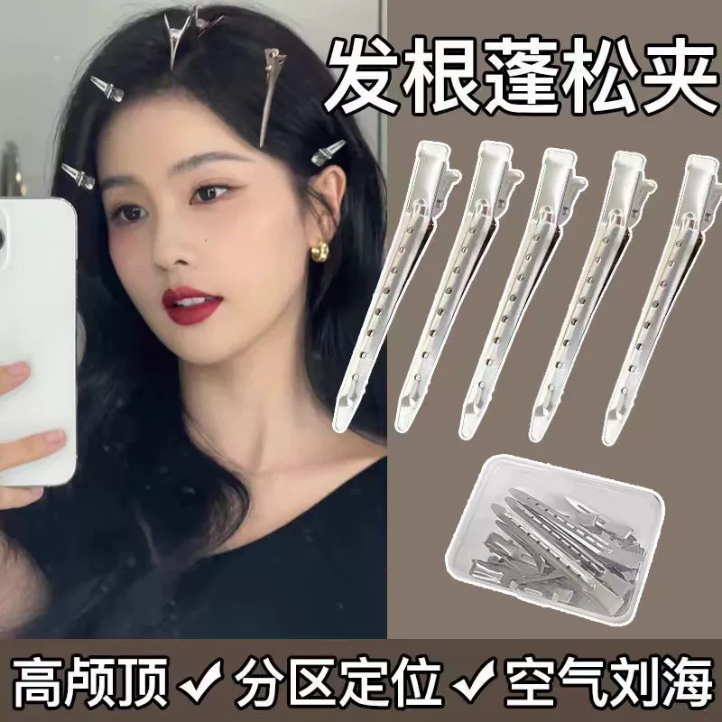 Корень волос пушистый зажим с боковой стороны челки макияж без следов заколки для волос