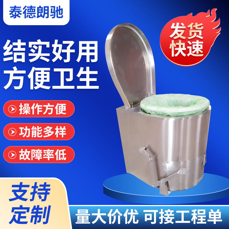 厂家供应南车坐便器马桶含自动机械打包不锈钢坐便器带抽屉脚踏