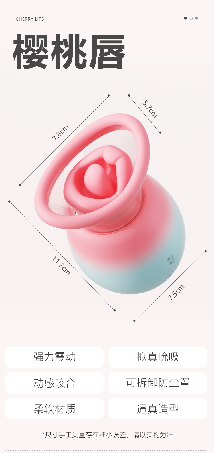 Cherry Lip Vibrator with Bite and Inhale Functions, Liquid Silicone, Gradient Pink — detail image 13