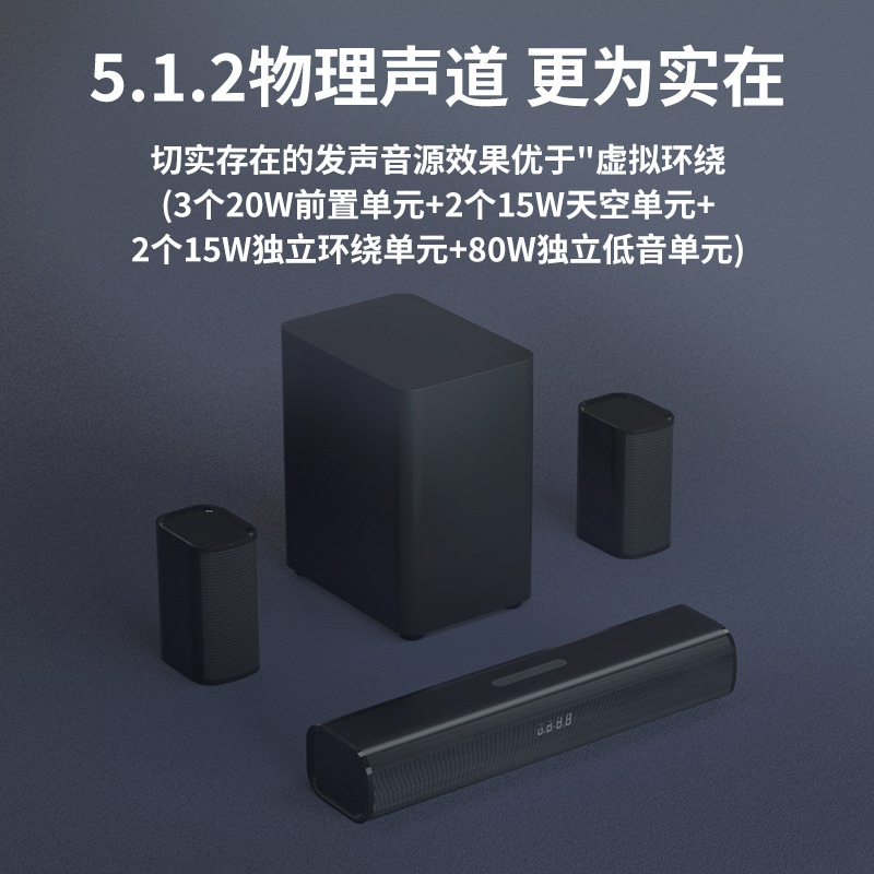 クロスボーダーサウンドマスター Bluetooth スピーカーホームシアターサラウンドパノラマサウンドテレビオーディオエコーウォール 5.1 サウンドバー|undefined
