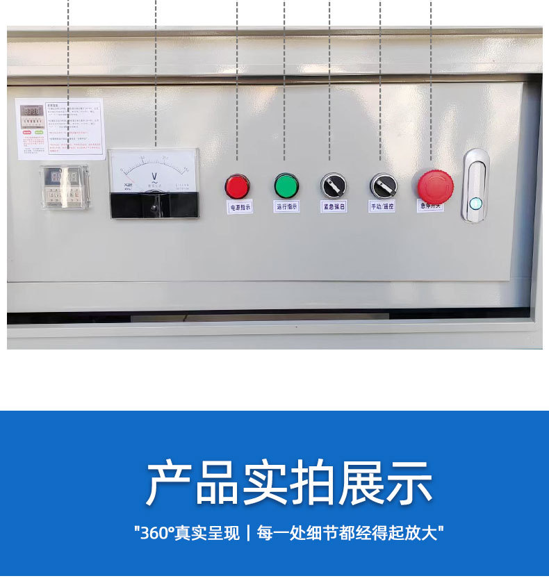 设备11_14.jpg