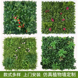 仿真绿植;仿真花;仿真枝叶和树