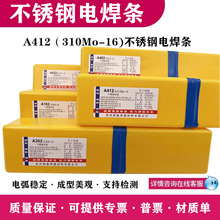 SֱA002AP䓺l E308L-17P䓺l2.5mm 3.2mm 4.0mm