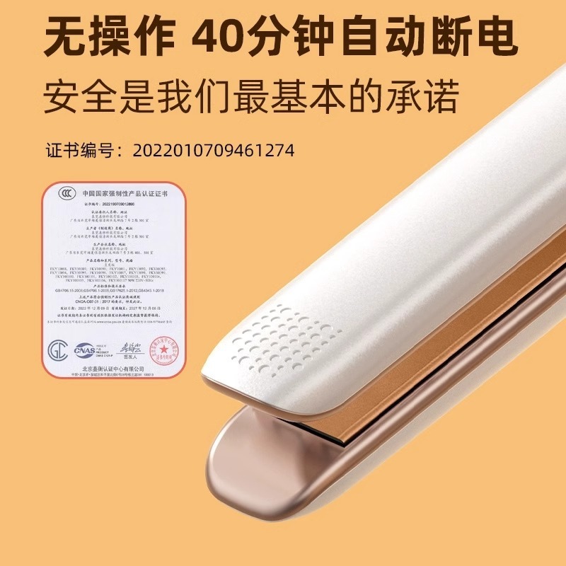 志高电夹板直发卷发棒两用负离子拉直夹板刘海神器直发夹不伤发|undefined