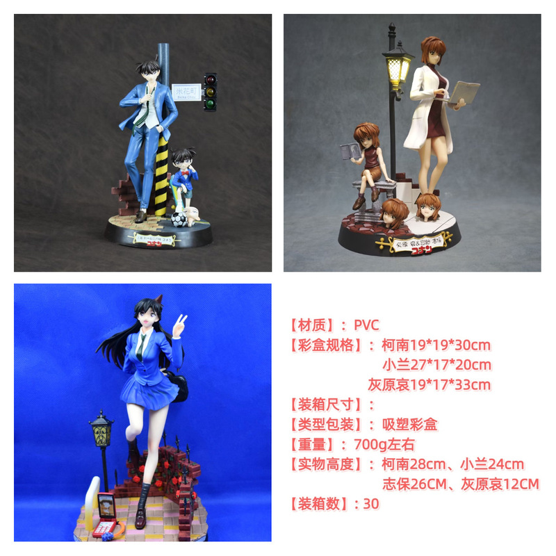 コナンGK火炎鳳凰灰原哀小蘭フィギュア置物 コナン工藤新一基德アニメフィギュアモデル|undefined