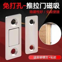 柜门隐形磁吸免打孔推拉门强磁柜吸磁碰吸合门吸免打孔碰珠