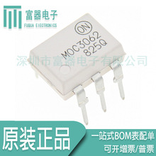 MOC3062M ȫ��ԭ�b ���������ɿع����� MOC3062 ֱ��IC DIP6