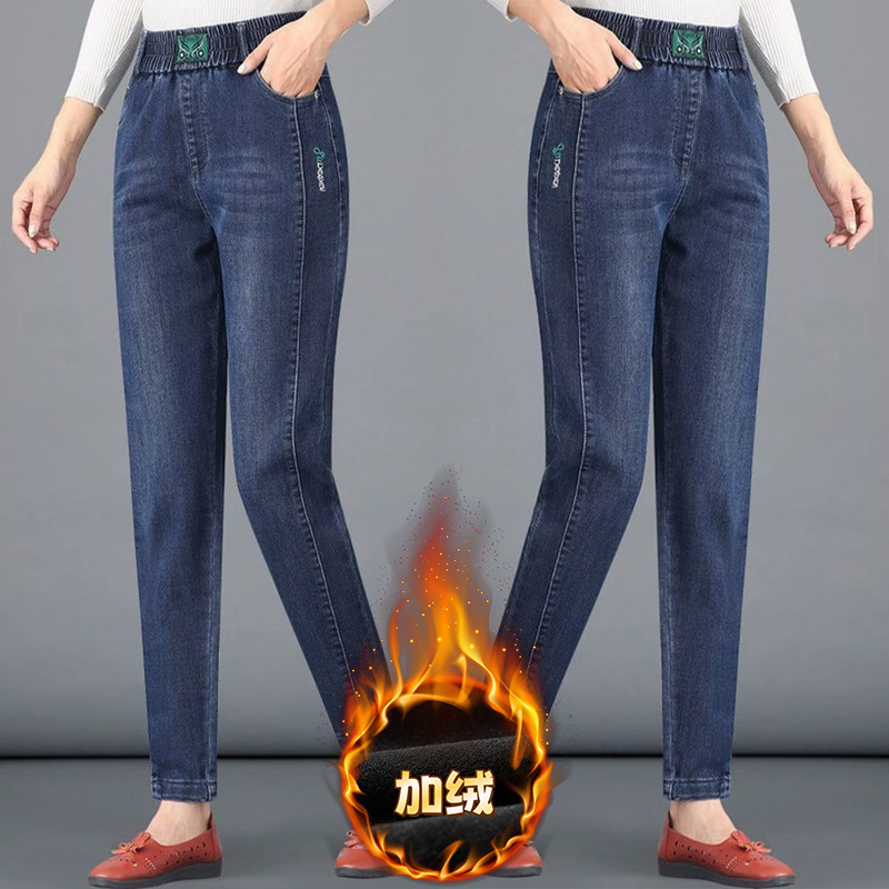 Fashionable Mom Jeans for Women 2026 Autumn and Winter Fleece-Lined Elastic Waist Loose Slimming Pants High-Waisted Harem Pants Fashionable Mom Jeans for Women 2026 Autumn and Winter Fleece-Lined Elastic Waist Loose Slimming Pants High-Waisted Harem Pants