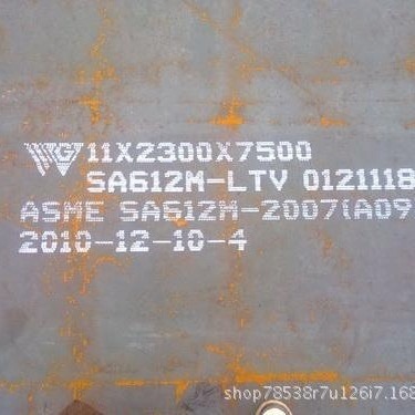 【Q690E高强度板】Q690D高强度结构板-今日行情13013640886