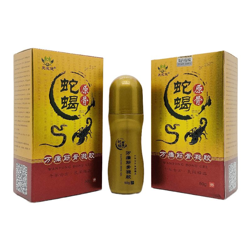 福永建蛇蝎原骨万痛筋骨ジェル50g（皮膚外用）|undefined
