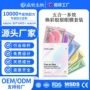 淡化补水保湿修复眼纹