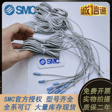SMC�����_�PD-M9B M9N M9P 3CD-A93 D-Z73L C73 A73 DF8N D-M9BV/