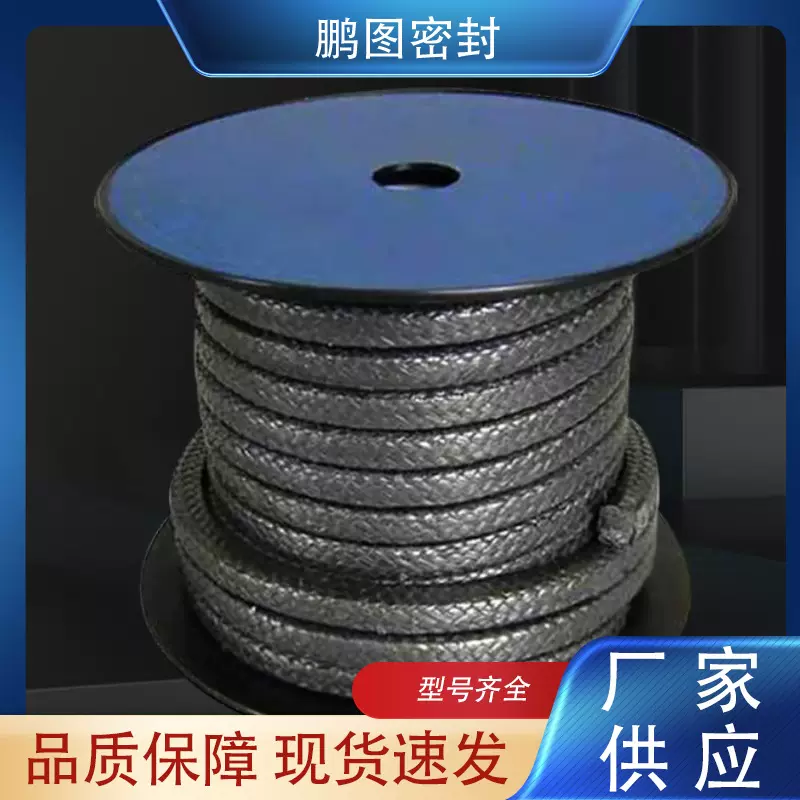 高压纯石墨盘根金属丝石墨镍丝盘根填料抗磨耐压耐高温密封绳