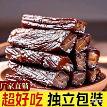 内蒙古正宗特产手撕风干肉独立真空小包装鸭肉卤味熟食手撕风干肉