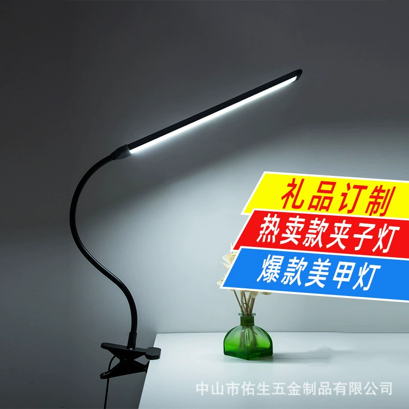 LED table lamp, creative learning lamp for students, reading for bed, eyes protection