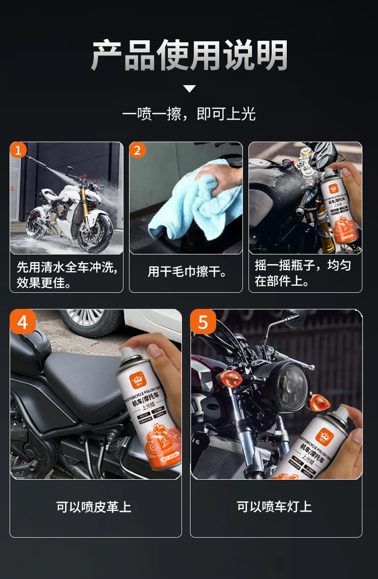产品使用说明.jpg
