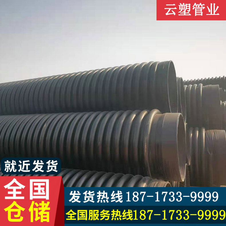 供应hdpe高密度聚乙烯缠绕结构壁管B型管克拉管增强缠绕波纹管B型