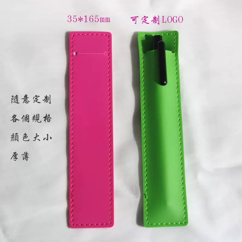 皮革笔套简约钢笔保护套制做笔套可制作logo现货笔套圆珠笔保护套