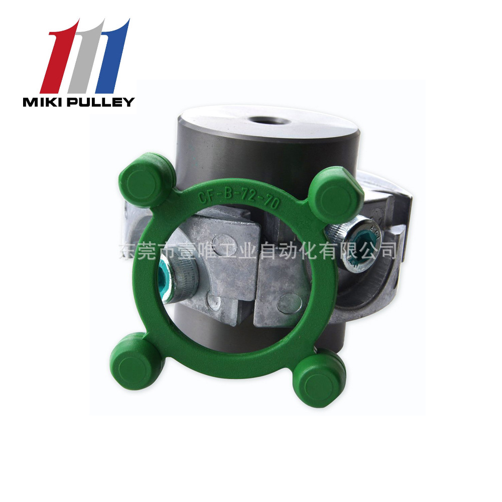 原装日本三木弹性联轴器CF-B-070 MIKIPULLEY Centerflex树脂元件
