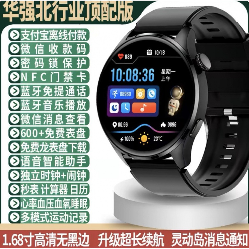 華強北watch5腕時計、Bluetooth通話機能搭載、画面で通話、音楽再生、決済、スポーツ、GT05スポーツヘルス機能付き|undefined