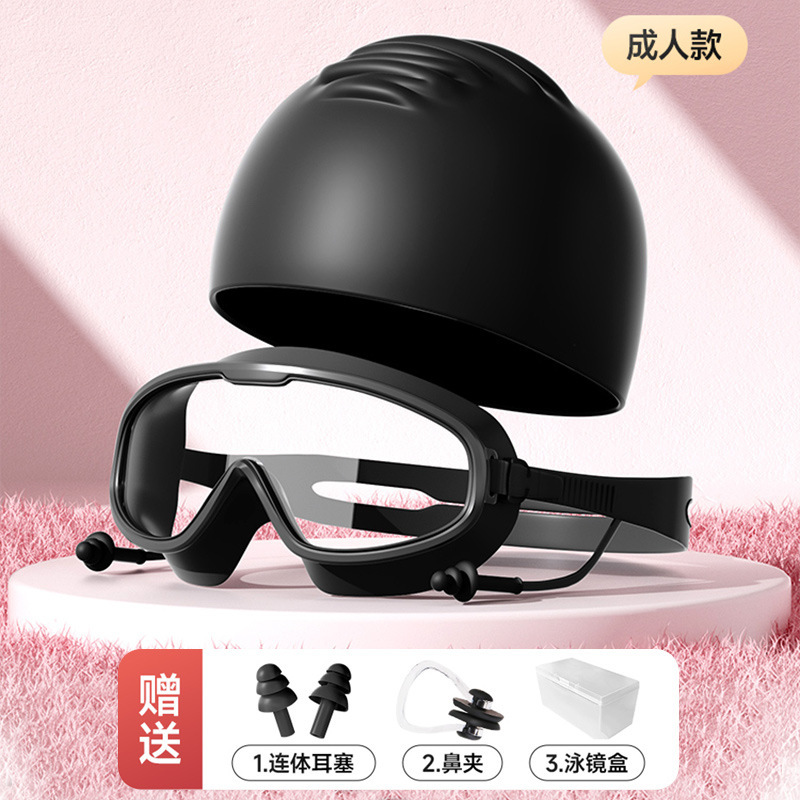 성인 팬텀 블랙 수영모 세트 [PP박스]