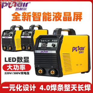 Xdd Purnair Welding Machine P260/320 Ultra-Small All-In-One Household Stainless Steel Dual-Purpose Welding Full Set of Laser