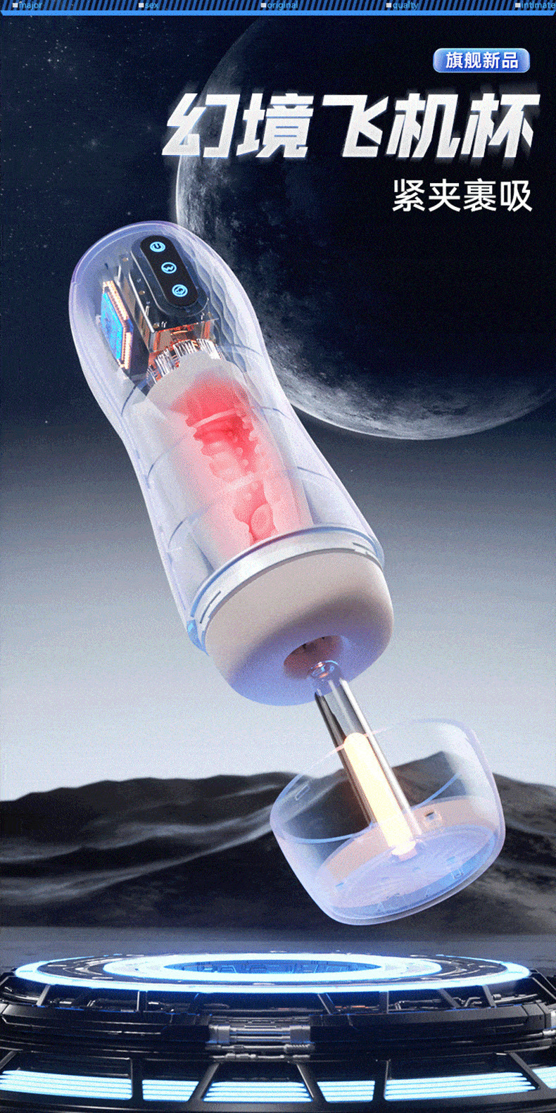 Automatic Male Masturbator with Heating and Suction, Realistic TPE Insert, Electric Stroker Cup — detail image 1