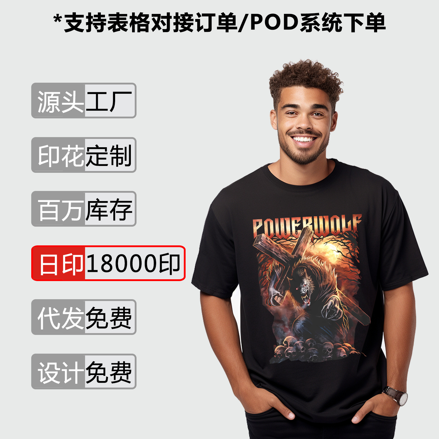 220グラム重ポンドゆるい丸首半袖夏対外貿易tシャツ独立駅SHEIN男女上着カスタムロゴ